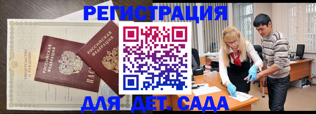 временная регистрация в Ессентуках